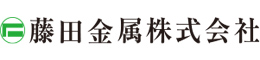 藤田金属株式会社 | 福岡県北九州市小倉北区の建設工事会社